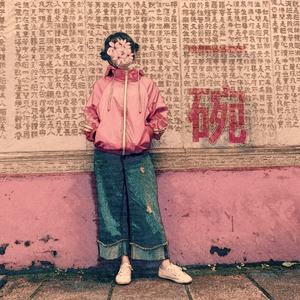 岩崎千鹤老熟女HD
